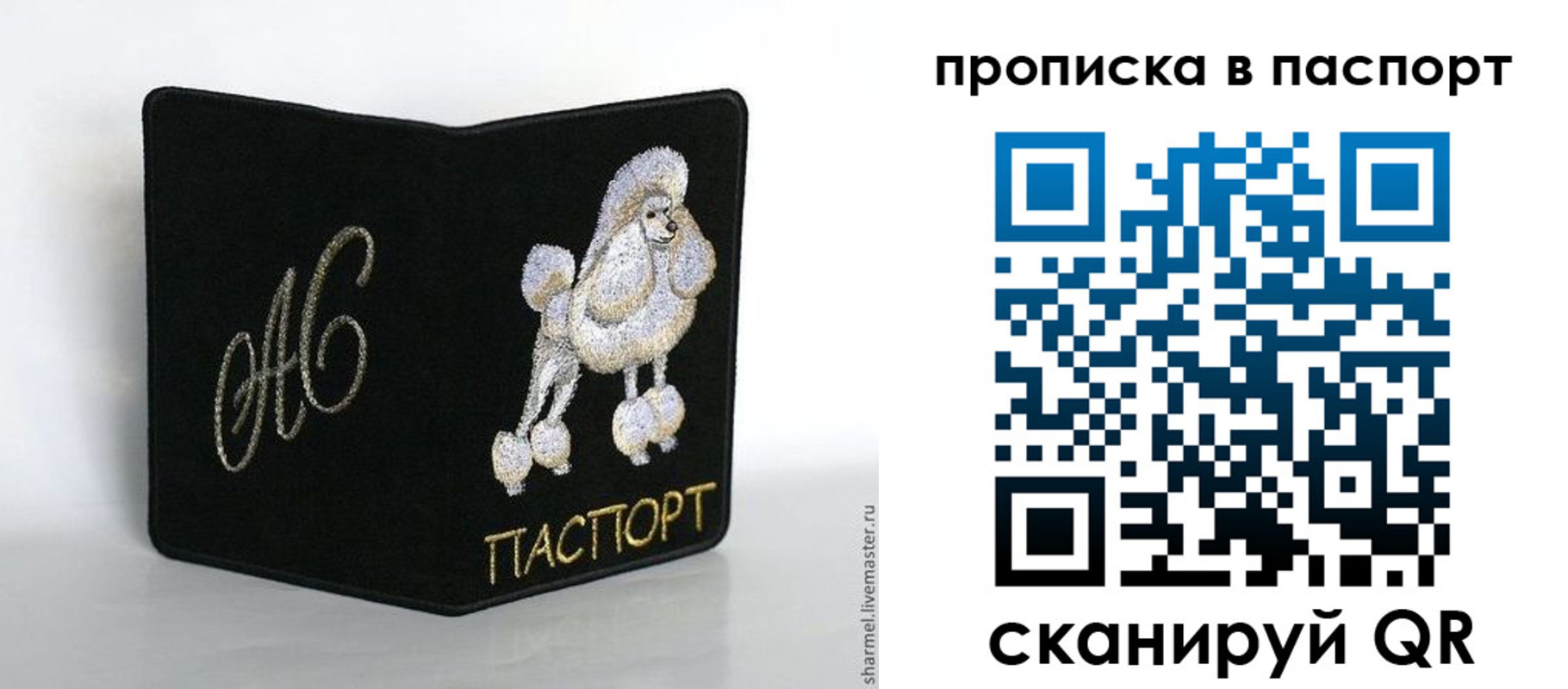 прописка для работы в Мамадыше
