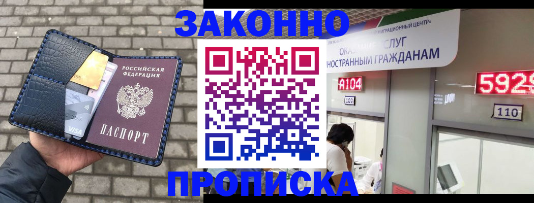 найти адрес прописки в Мамадыше
