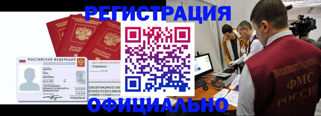 регистрация для дет. сада в Мамадыше