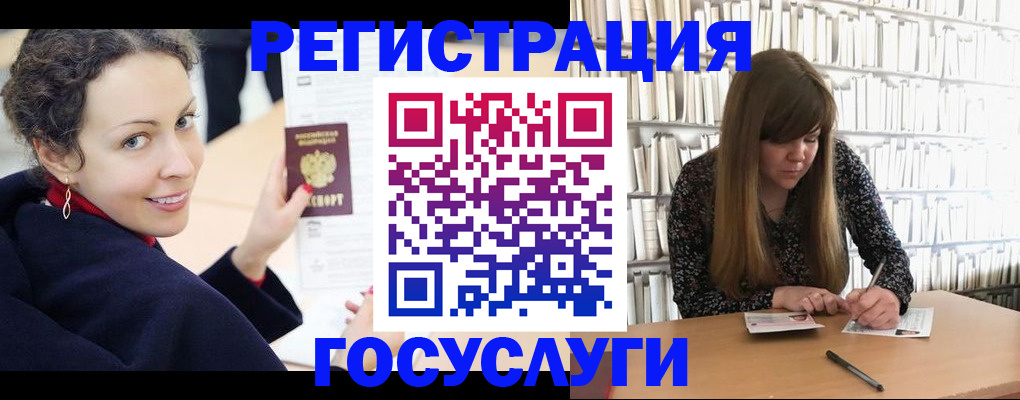 временная регистрация поиск в Мамадыше
