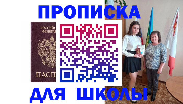 временная регистрация гарантия в Мамадыше
